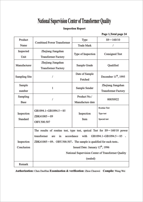 S9-160/10 power transform